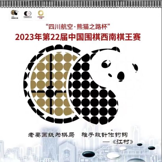 被问到是否认为吉拉西会继续留队，威尔勒说道：“我目前没看到他离队的迹象。